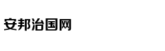 第6期|张海亮:未来可期 交付